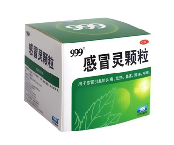 感冒灵颗粒（三九）