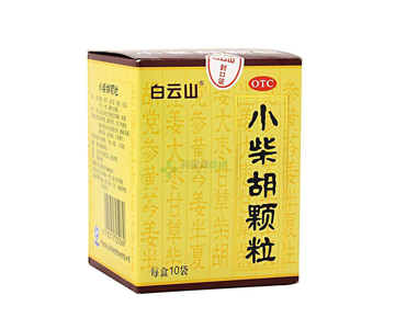 小柴胡颗粒（白云山）