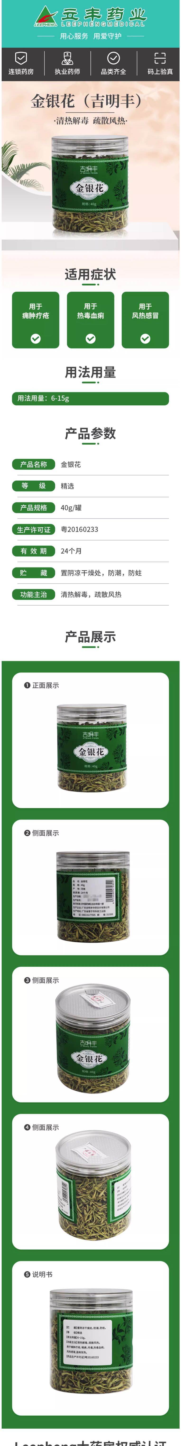 QQ截图20240409152735.jpg