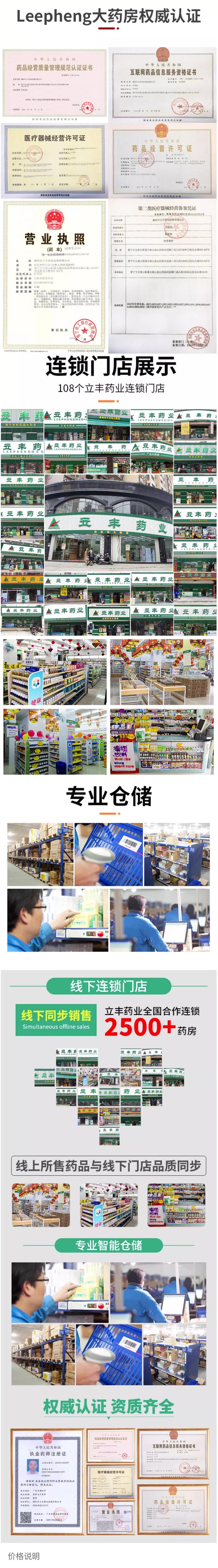 QQ截图20240409153613.jpg