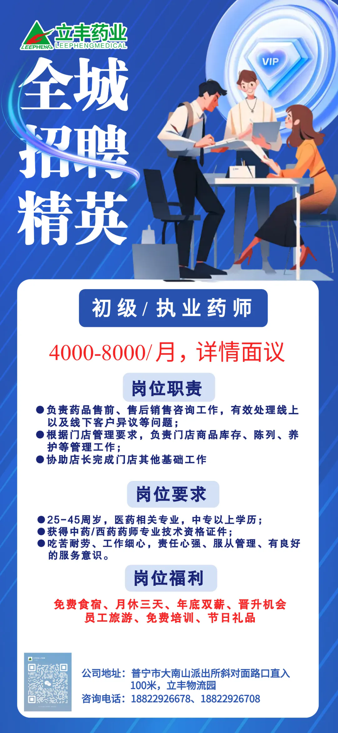 640.webp (1).png